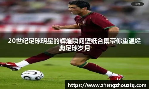 独行侠队首席执行官计划于2031-32赛季前建成新球馆